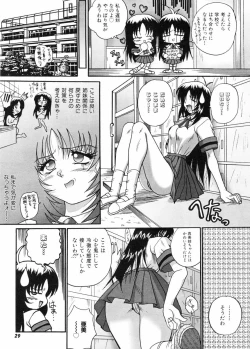 Page 30 of Biteikotsu no Tsubo