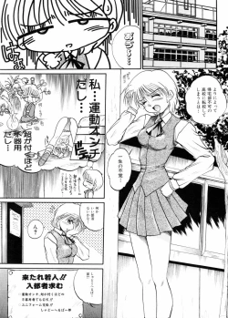 Page 42 of Biteikotsu no Tsubo