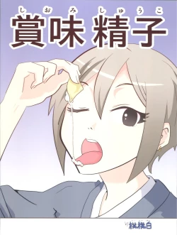 Page 21 of PeroM@s CG 2nd