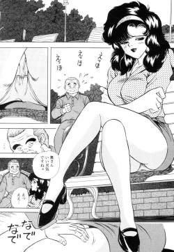 Page 86 of Wakazuma no Ikenai Seitaiken