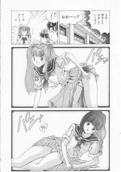 Page 10 of Ichigo Momo Ringo