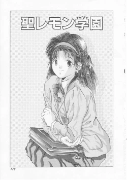 Page 117 of Ichigo Momo Ringo