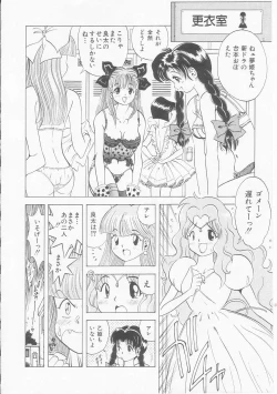 Page 158 of Ichigo Momo Ringo