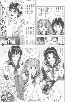 Page 27 of Ichigo Momo Ringo