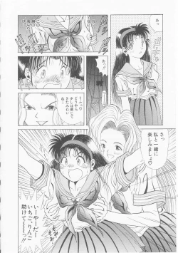 Page 50 of Ichigo Momo Ringo