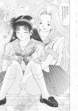 Page 53 of Ichigo Momo Ringo