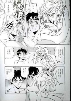 Page 30 of Wakazuma Kyonyuu Play