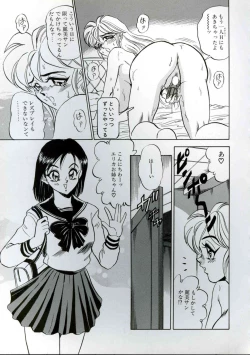 Page 71 of Wakazuma Kyonyuu Play
