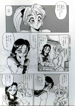 Page 73 of Wakazuma Kyonyuu Play