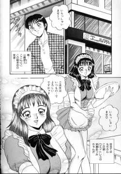 Page 106 of Sexual Angels