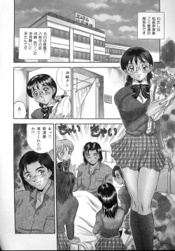 Page 148 of Sexual Angels