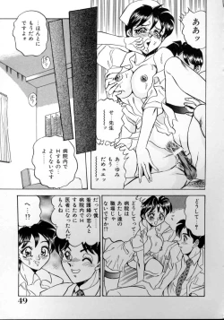 Page 49 of Sexual Angels