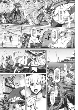 Page 2 of Shinkaisei-kan Meibo