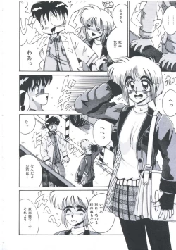 Page 128 of Kawareteru Himegimi