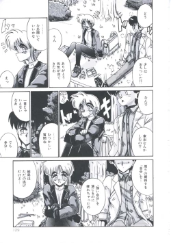 Page 131 of Kawareteru Himegimi