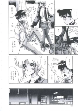 Page 132 of Kawareteru Himegimi