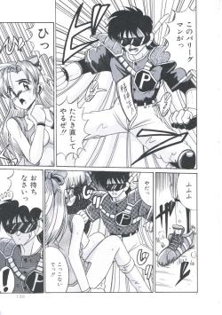 Page 141 of Kawareteru Himegimi