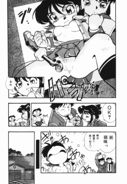 Page 28 of Moumoku Ichiko Monogatari