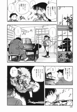 Page 29 of Moumoku Ichiko Monogatari
