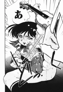 Page 39 of Moumoku Ichiko Monogatari