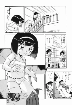 Page 50 of Moumoku Ichiko Monogatari