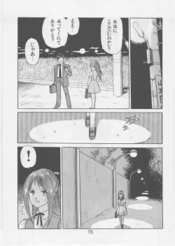 Page 14 of Ashita Iro no Sora