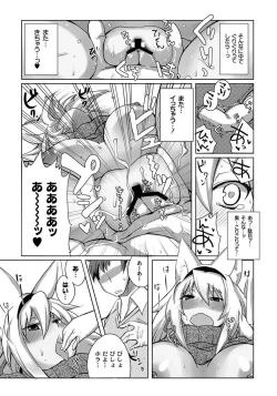 Page 176 of PLUM FE 4 Fantasy Eros Anthology