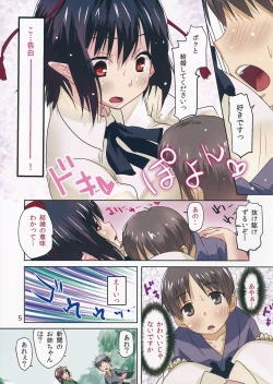 Page 4 of NEWS DAILY EXTRA