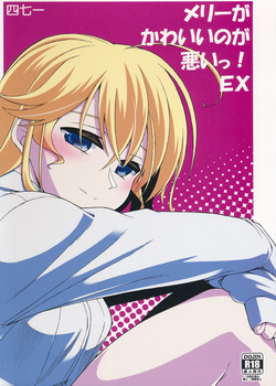 Download Merry ga Kawaii no ga Warui! EX