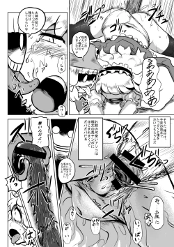 Page 4 of 今年の干支てことで馬とアリス