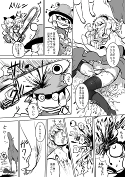 Page 6 of 今年の干支てことで馬とアリス