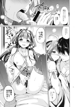 Page 13 of Golden Love!