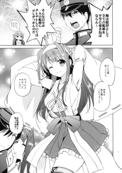 Page 7 of Golden Love!