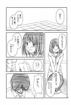 Page 2 of D.L.Action 02