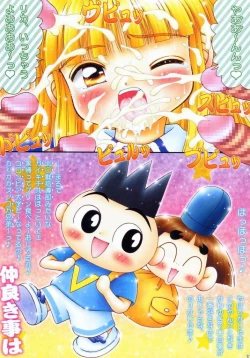 Page 16 of rika bakari