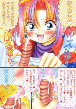 Page 20 of rika bakari