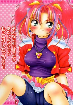 Page 30 of rika bakari