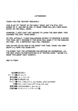 Page 29 of REDLEVEL7