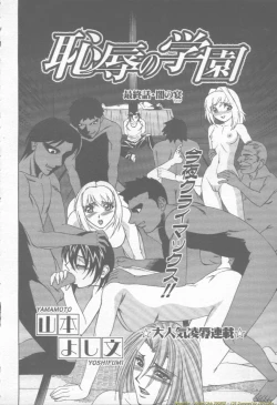 Page 136 of ANGEL Club 2002-02