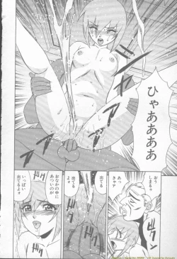 Page 144 of ANGEL Club 2002-02