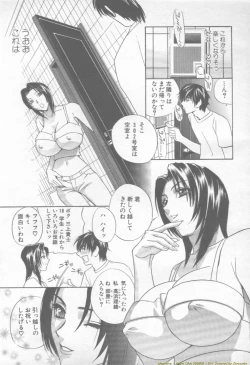 Page 15 of ANGEL Club 2002-02