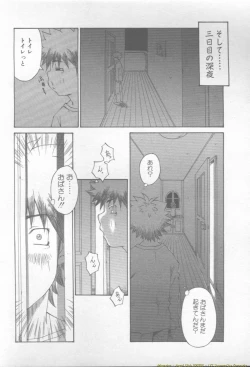 Page 174 of ANGEL Club 2002-02