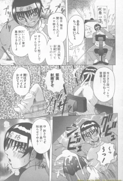 Page 193 of ANGEL Club 2002-02