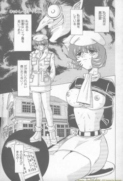 Page 213 of ANGEL Club 2002-02