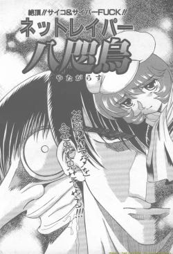 Page 215 of ANGEL Club 2002-02