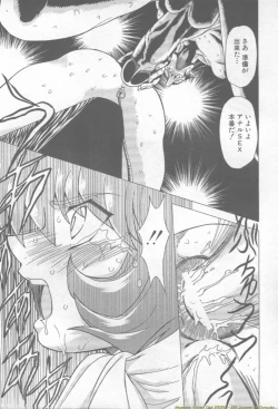 Page 223 of ANGEL Club 2002-02