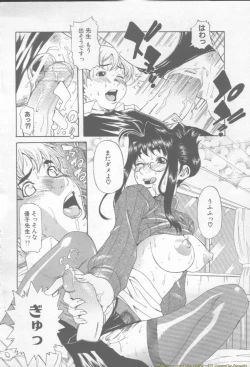 Page 234 of ANGEL Club 2002-02