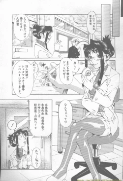 Page 237 of ANGEL Club 2002-02