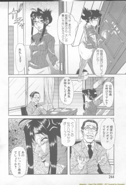 Page 238 of ANGEL Club 2002-02