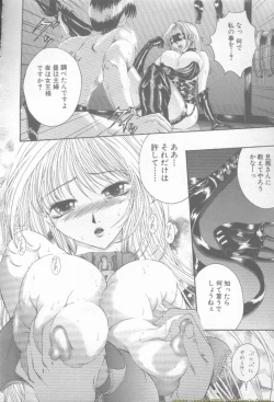 Page 280 of ANGEL Club 2002-02